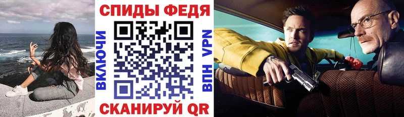 АМФ VHQ  купить  цена  Сафоново 