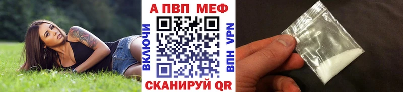 hydra   Сафоново  A PVP мука 