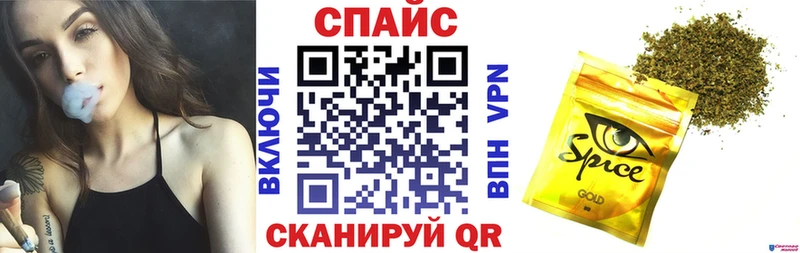 дарнет шоп  Сафоново  БУТИРАТ буратино 