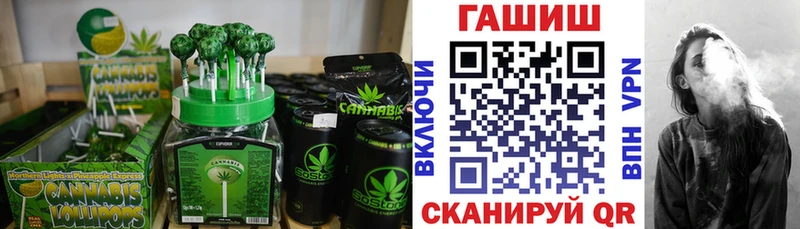 Еда ТГК марихуана  Сафоново 