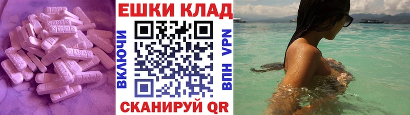 Ecstasy 280 MDMA  kraken вход  Сафоново 