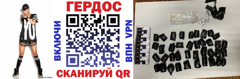 ГЕРОИН афганец  гидра онион  Сафоново 