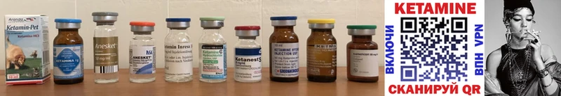 дарк нет телеграм  Сафоново  КЕТАМИН ketamine  гидра ссылки 