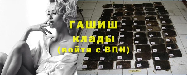 дистиллят марихуана Абаза