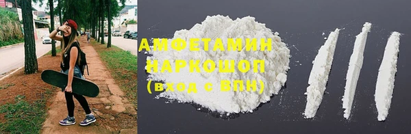 экстази Абинск