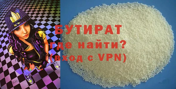 дистиллят марихуана Абаза