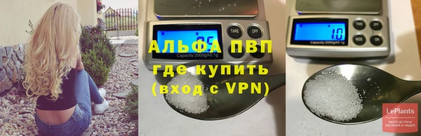 дистиллят марихуана Абаза