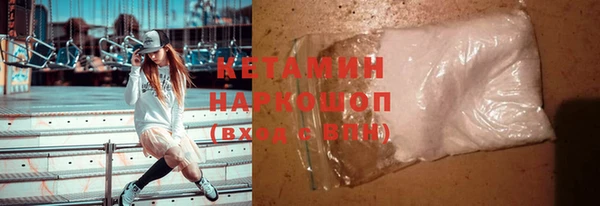 экстази Абинск