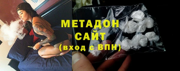 альфа пвп VHQ Абдулино
