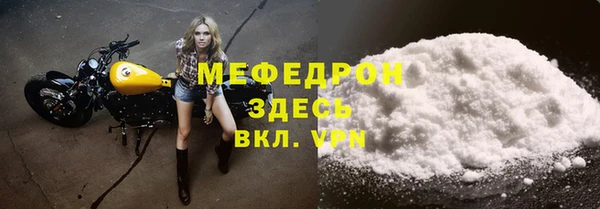 ALPHA-PVP Гусиноозёрск
