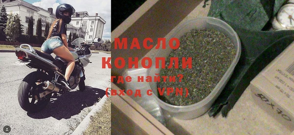 дистиллят марихуана Абаза