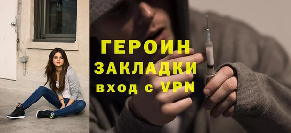экстази Абинск