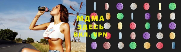 дистиллят марихуана Абаза