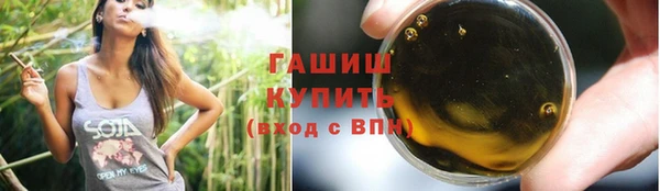 альфа пвп VHQ Абдулино
