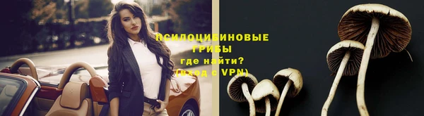 альфа пвп VHQ Абдулино