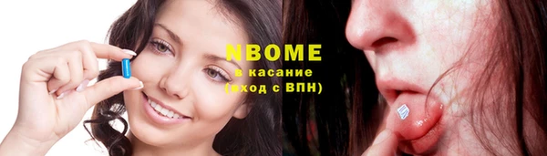 соль курить ск Алексин