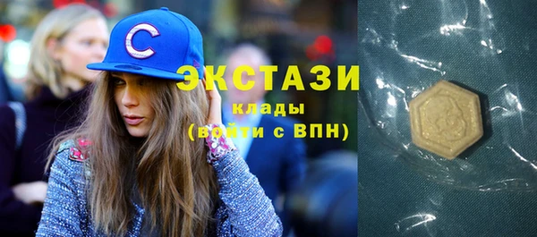 экстази Абинск