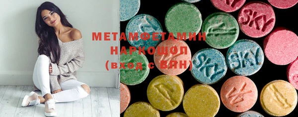 экстази Абинск