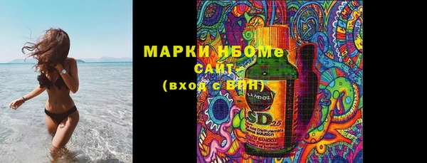 соль курить ск Алексин