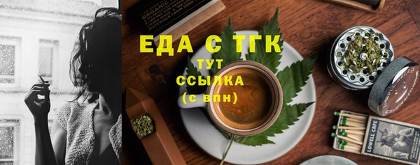 дистиллят марихуана Абаза