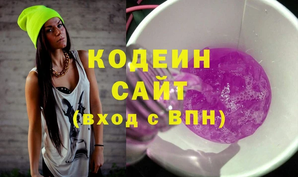 дистиллят марихуана Абаза