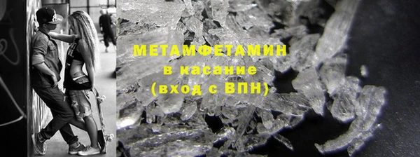 дистиллят марихуана Абаза