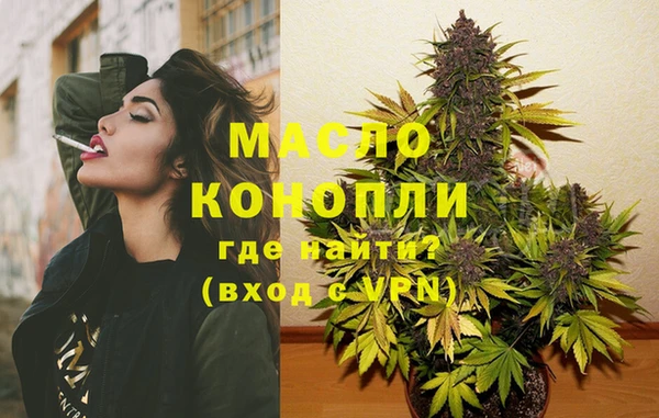 альфа пвп VHQ Абдулино