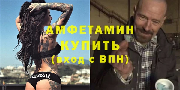 экстази Абинск
