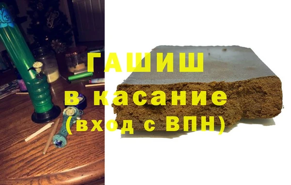 экстази Абинск