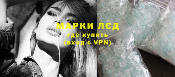 экстази Абинск