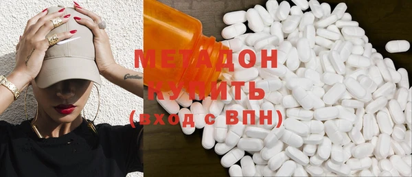 альфа пвп VHQ Абдулино