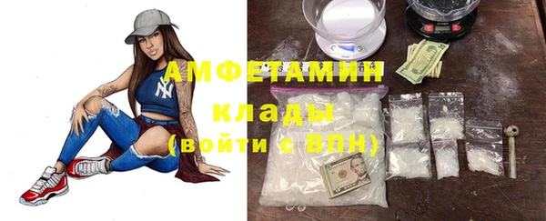 альфа пвп VHQ Абдулино
