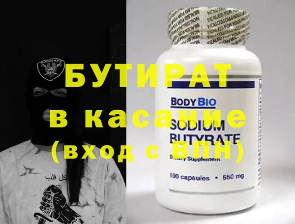экстази Абинск