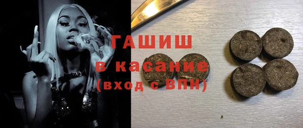 дистиллят марихуана Абаза