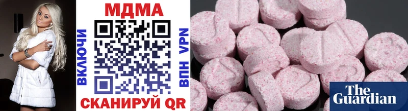 МЕГА маркетплейс  Сафоново  MDMA молли 