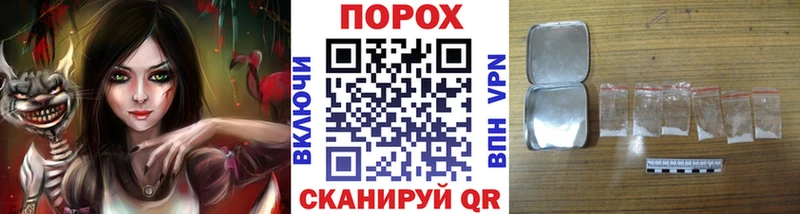 МЕТАМФЕТАМИН пудра  Сафоново 