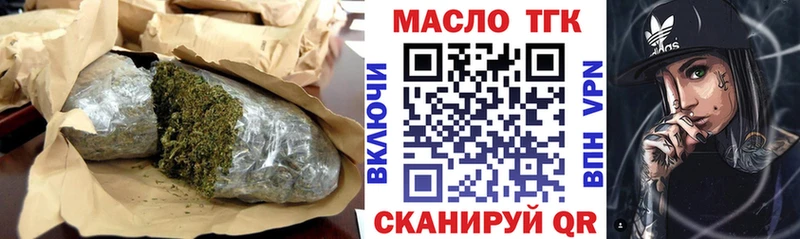 ТГК Wax  Сафоново 