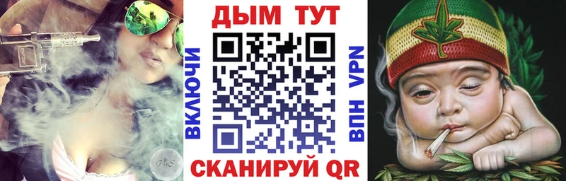 МАРИХУАНА Ganja Сафоново
